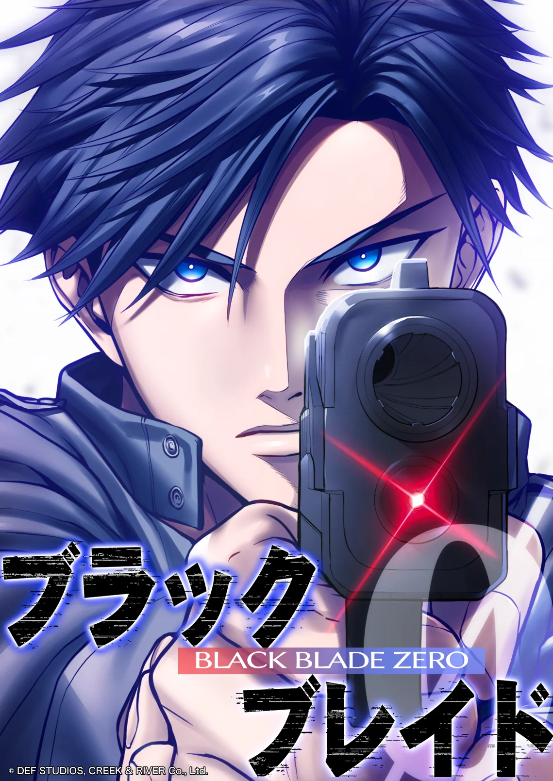 kokkeiが制作を担当した「ブラックブレイド・ゼロ」が5/2(土)より配信開始